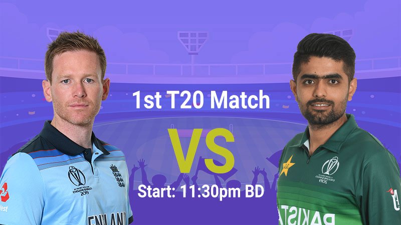 England vs Pakistan
