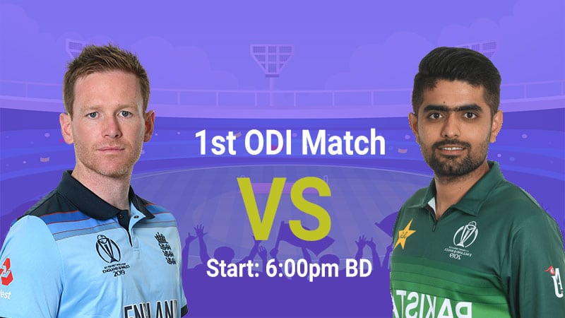 England vs Pakistan